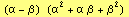 (α - β) (α^2 + α β + β^2)
