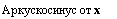 FormBox[StyleBox[StyleBox[StyleBox[Cell[TextData[Cell[BoxData[FormBox[Cell[TextData[{А& ... Alignments -> {Left}, ColumnLines -> 0.5, RowMinHeight -> 1.}], TableMasterGrid], TraditionalForm]