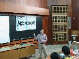 Ден на Майкрософт във ФМИ (16.05.2005 г.)
